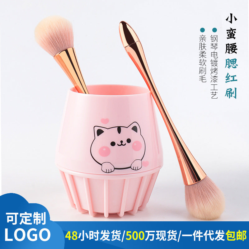 Goblet blush makeup brush single pack rose gold blush brush makeup brush small waist powder brush makeup brush
