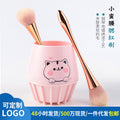 Goblet blush makeup brush single pack rose gold blush brush makeup brush small waist powder brush makeup brush