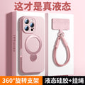 Rotating magnetic lanyard stand compatible with apple iphone 17 pure color liquid silicone case, iphone 15 pro max full coverage