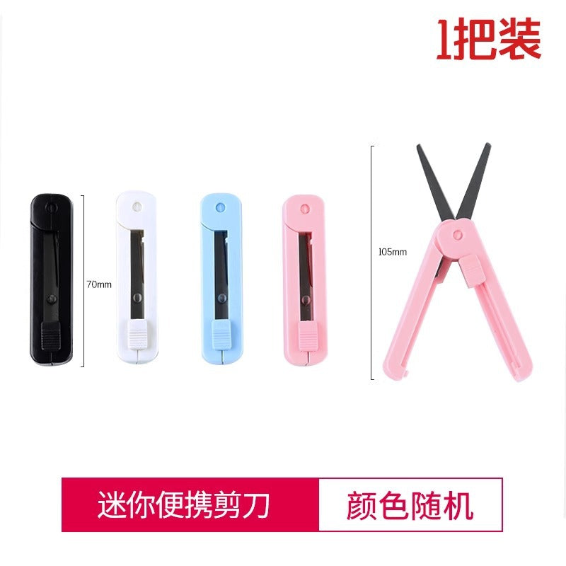 Deli 6072 scissors portable scissors, retractable scissors creative scissors, small office home scissors