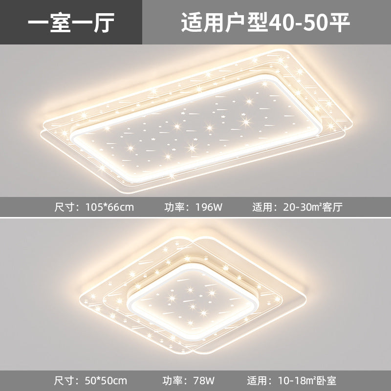 Lighting Whole House Package Combination 2025 Popular Living Room Lights Light Luxury Headlights Atmospheric Tmall Smart Home Lights