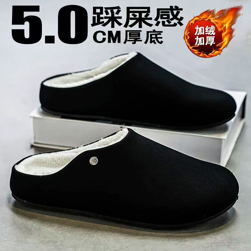 Men's cotton slippers - winter 2025 new collection: thick-soled, non-slip, wear-resistant, fleece-lined, warm, slip-on half slippers