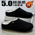 Men's cotton slippers - winter 2025 new collection: thick-soled, non-slip, wear-resistant, fleece-lined, warm, slip-on half slippers