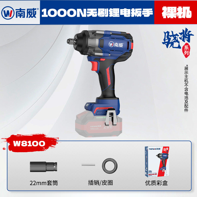 Wholesale nanwei brushless impact wrench, high torque auto repair & railway high-power electric wrench, 1000n electric wrench