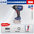 Wholesale nanwei brushless impact wrench, high torque auto repair & railway high-power electric wrench, 1000n electric wrench