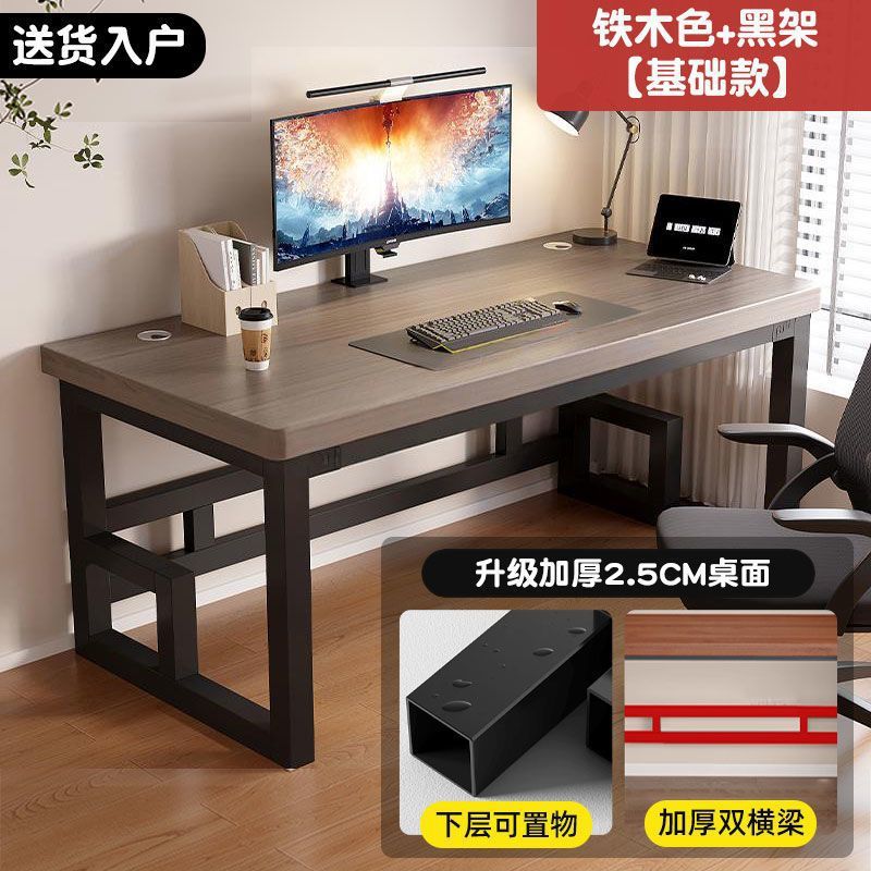 Computer desk bedroom for homestudent study writing desk desktop simple desk thickened double rectangular office desk