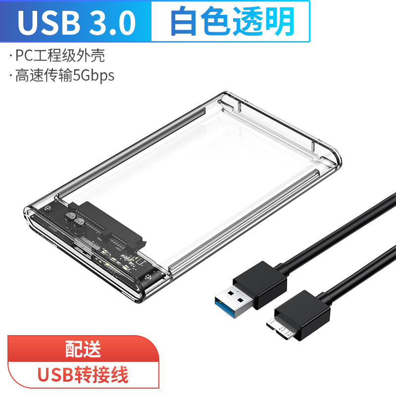 Mobile hard disk box 2.5 inch usb3.0 notebook typec mechanical sata solid state external ssd universal