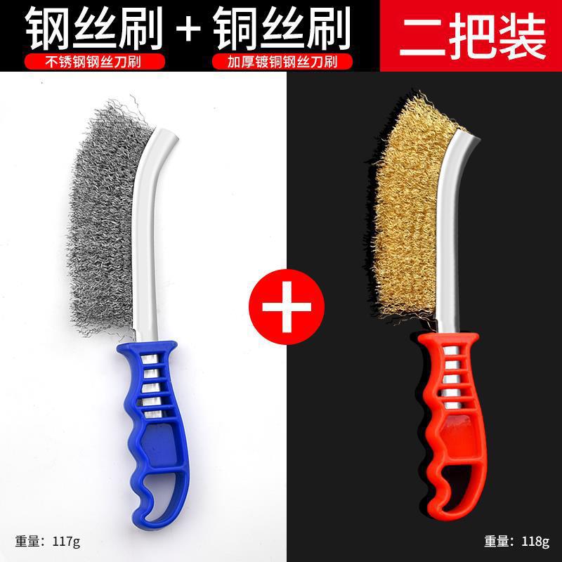 Wire brush knife brush stainless steel wire knife brush copper plated wire brush rust removal gap plastic handle barbecue iron brush cleaning brush