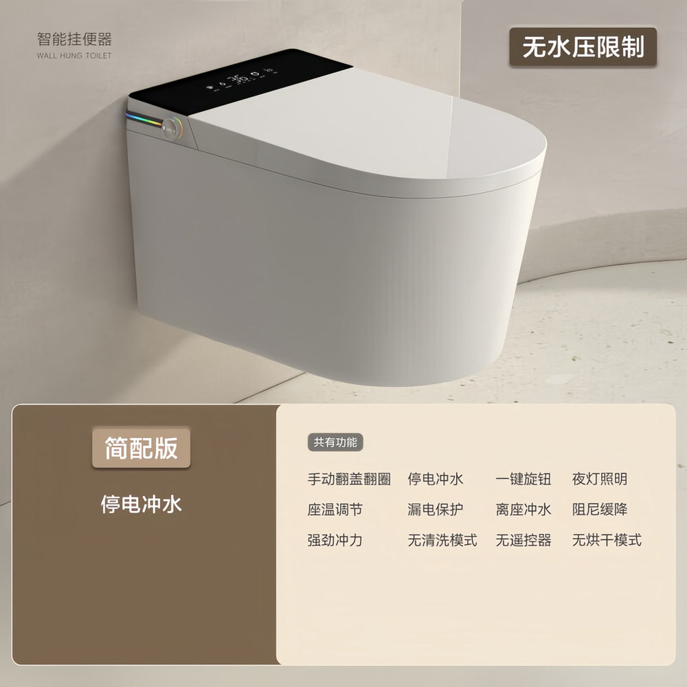 New arrival wall-mounted smart toilet all-in-one fully automatic flip-top instant heating for home water pressure-free toilet