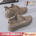 350 earth brown
