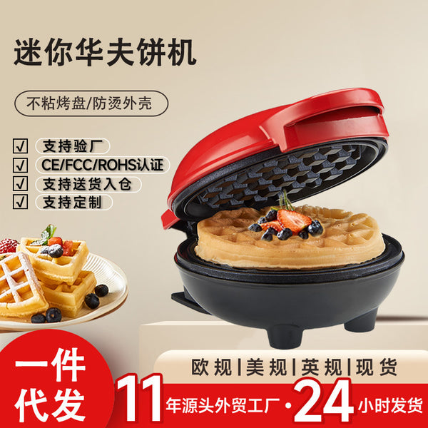 Cross border waffle maker sandwich maker household bread breakfast maker mini waffle maker