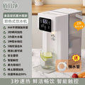 Color screen for home fast heating constant temperature intelligent digital display desktop instant heating water dispenser cross-border universal american standard