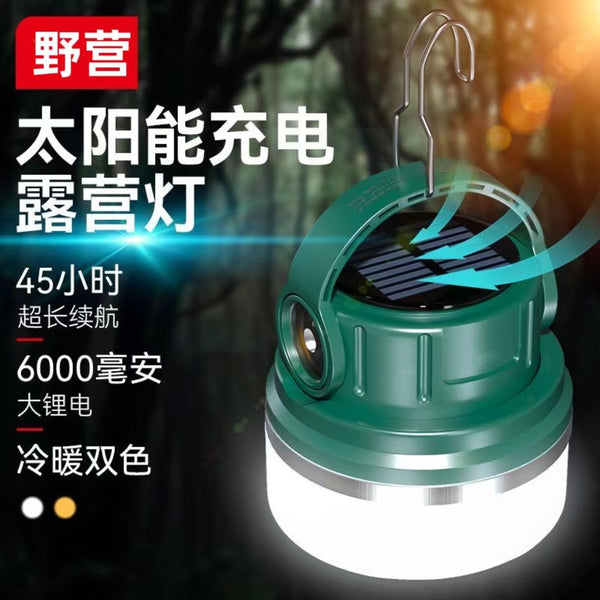Outdoor camping light long battery life strong light stall portable solar light charging lighting camp light wholesale