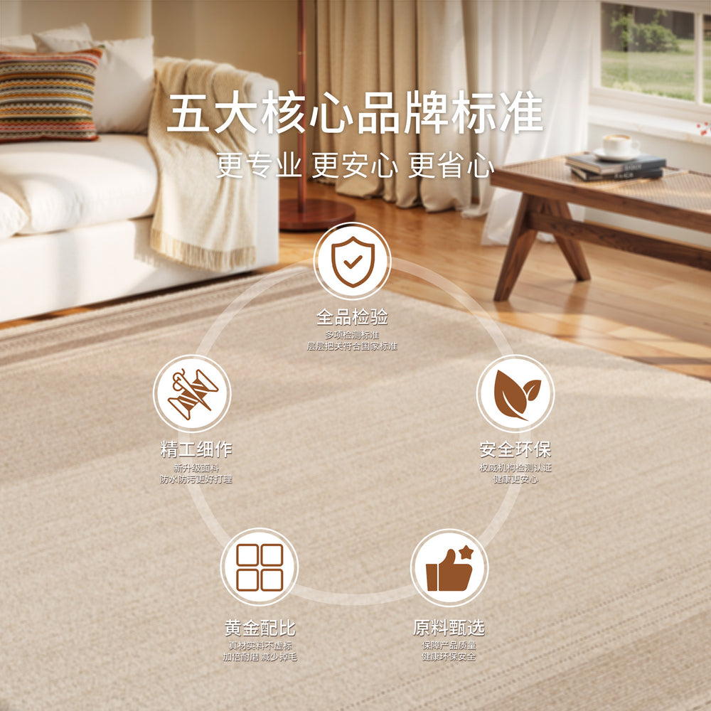 Carpet living room 2026 new retro style easy-care sofa coffee table cushion waterproof anti-fouling non-slip bedroom bedside blanket