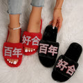 hot-selling pearl english letter wifey bride cross stuffed slippers wedding party gift wedding batch