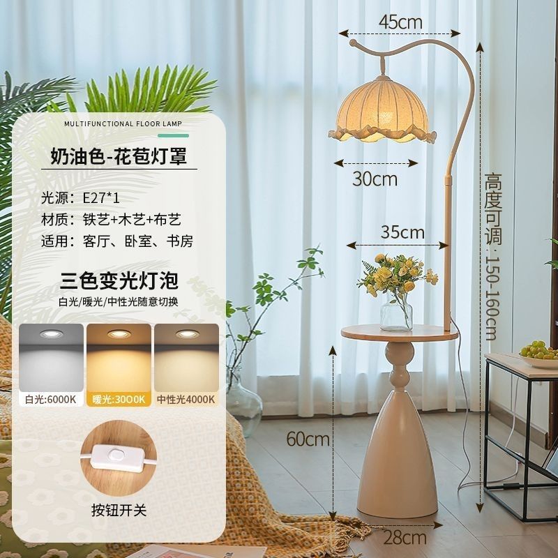 Cream style floor lamp scandinavian eye protection floor lamp bedroom bedside storage rack bedroom lamp storage cabinet high appearance accessible luxury