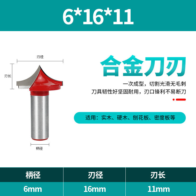Open Engraving Knife Arc Knife Cabinet Pattern Router Knife Gong Machine Knife Edge Trimming Machine Engraving Knife