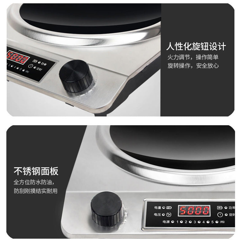 Concave induction cooker for home high power fierce stir-fry all-in-one multi-function concave stove concave stove electric ceramic stove gift cross-border