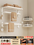 3-piece set: towel rack + towel bar + triangle basket