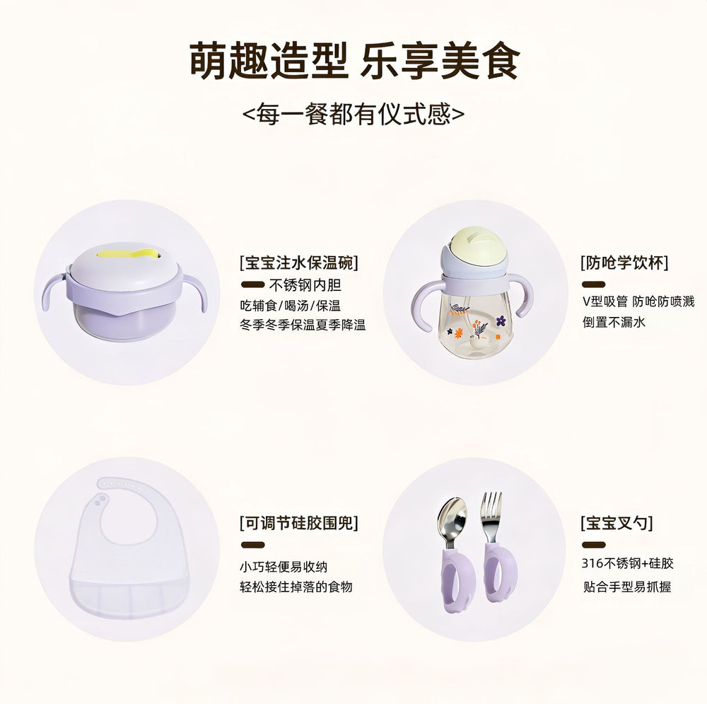 Source factory baby food tableware suitnewborn baby one-year-old gift baby feeding tableware gift box personalized