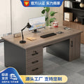 Office desk boss desk casual office with drawers 5 new light luxury staff position computer table