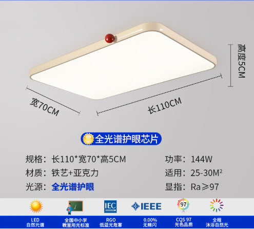 Cream wind bedroom light French red bean master bedroom light Zhongshan lighting modern simple restaurant children's room ceiling light