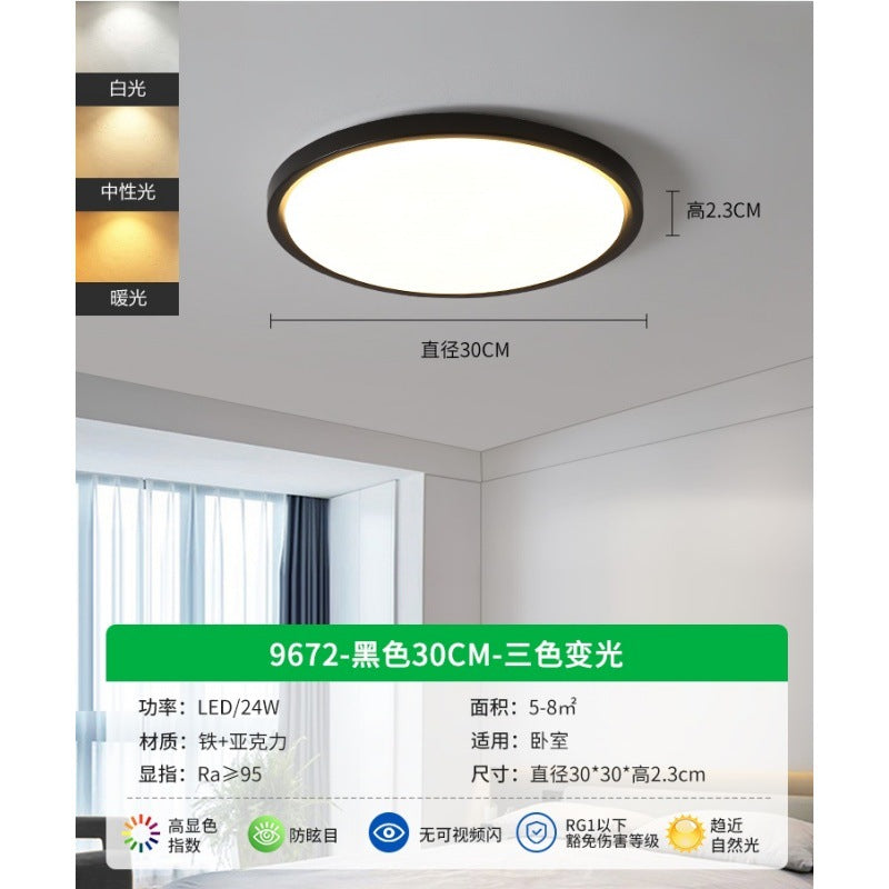 Ultra-thin bedroom light master bedroom 2025 new room light modern simple aisle light corridor light ceiling light E