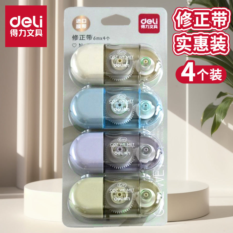 Deli 71508 correction tape set of 4 packs, error correction tape, correction tape, affordable tape, correction tape, student correction.