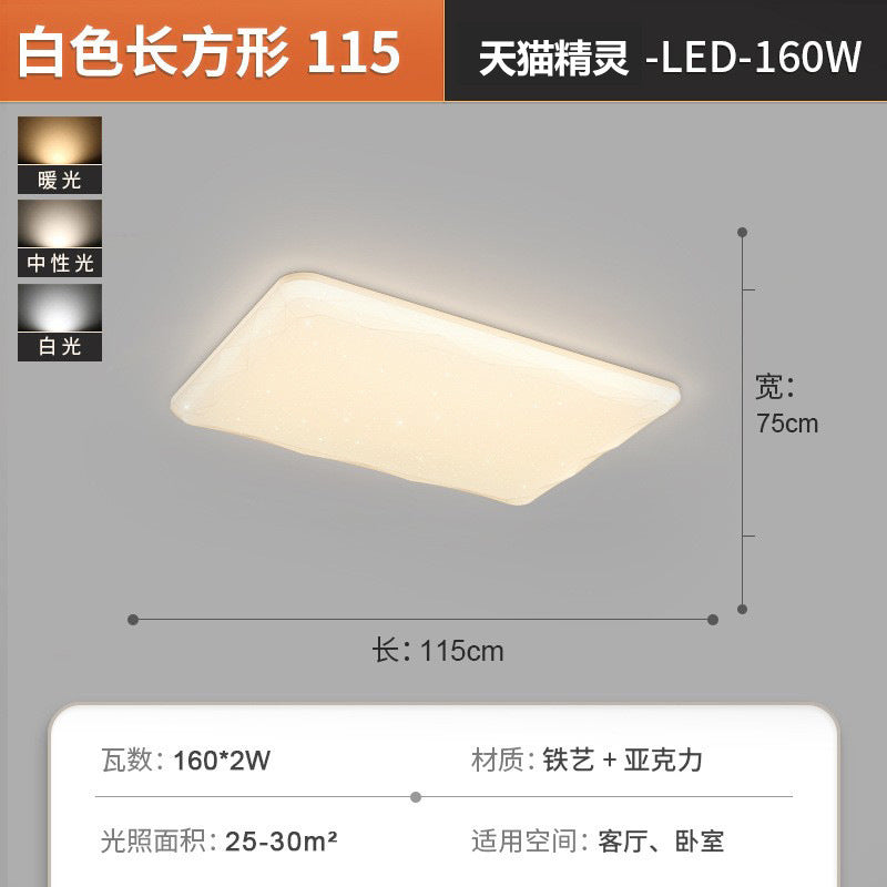 Full Spectrum Cream Wind Eye Protection LED Living Room Ceiling Light Simple Modern Internet celebrity Lighting Combination Whole House Package