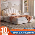 Cream style leather bed modern simple shell bed petals popular bedroom girl girl double bed kids princess