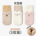 Babylon three-pair baby socks category a dot glue non-slip floor socks cartoon boneless loose mouth infant socks