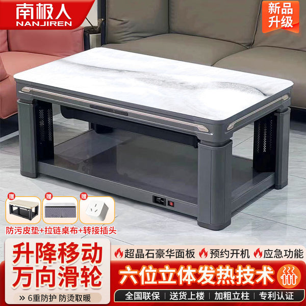 Antarctic lift heating coffee table electric heating table 2024 new electric fire table household living room electric heater