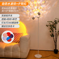 New double-headed heart-shaped sunset ripple ambient light - perfect for live streaming and photography, sunset red water ripple floor lamp
