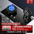 Influencer-approved 750ml flip-top double nine-cavity magic disc stove - battery indicator - explosion-proof glass