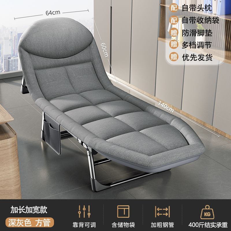 Foldable bed single office nap recliner portable home care bed nap essential small bed