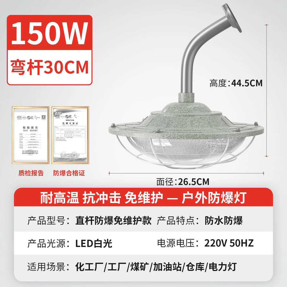 Led explosion-proof lights for factory workshops, industrial and mining plants, warehouses, explosion-proof lights, lampshades, special lights for gas stations