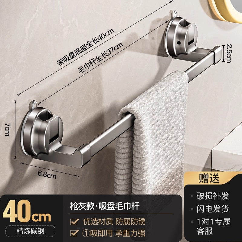 Suction cup strong space aluminum towel rack gun gray bathroom punch-free traceless hanging bath towel slipper storage rack