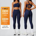 high waist peach butt fitness yoga pants sports butt lift high elastic naked breathable yoga pants personalized