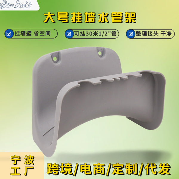 Wall-mounted plastic 30-meter large water pipe rack, garden watering, car washing, garden sprinkler, hose storage rack