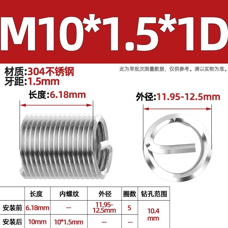 304 stainless steel wire braces, screws, threaded sheaths, screws, US fine teeth M2M3M4M5M6M8-M24