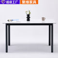 Modern minimalist sintered stone dining table - rectangular home dining table - direct from factory - small space minimalist fan-shaped leg table