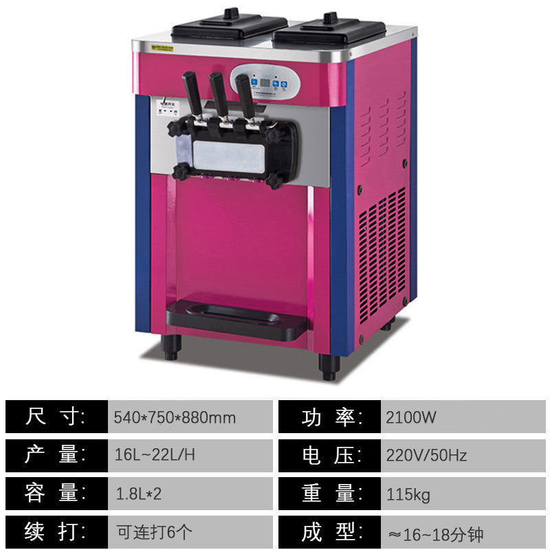 Commercial ice cream machine - fully automatic small cone maker - countertop/stand-up ice cream machine - tabletop soft serve ice cream machine