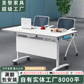 Saint li folding training table and chair mobile office desk bench table patchwork conference table student desk