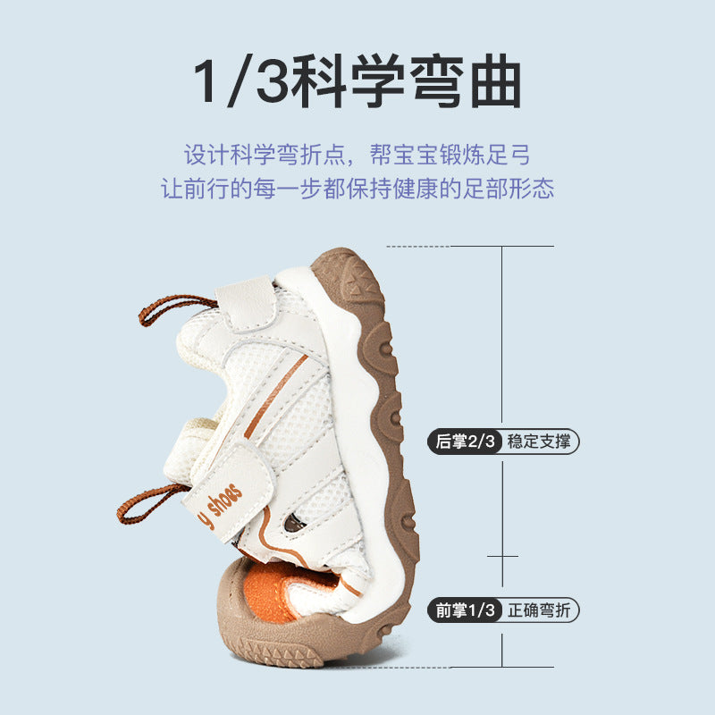 Kids' athletic shoes: new  styles for boys and girls - spring/autumn collection - functional shoes for toddlers and first walkers
