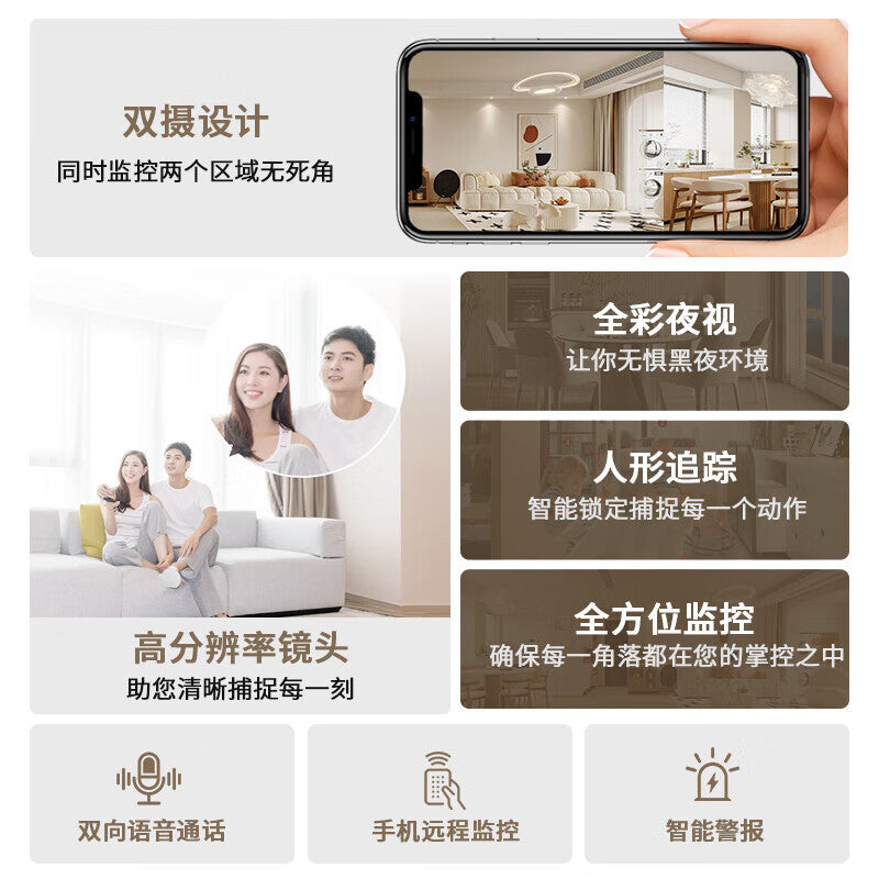 Cross-border binocular wireless wifi surveillance camera gun ball mobile phone remote high definition monitor monitoring indoor