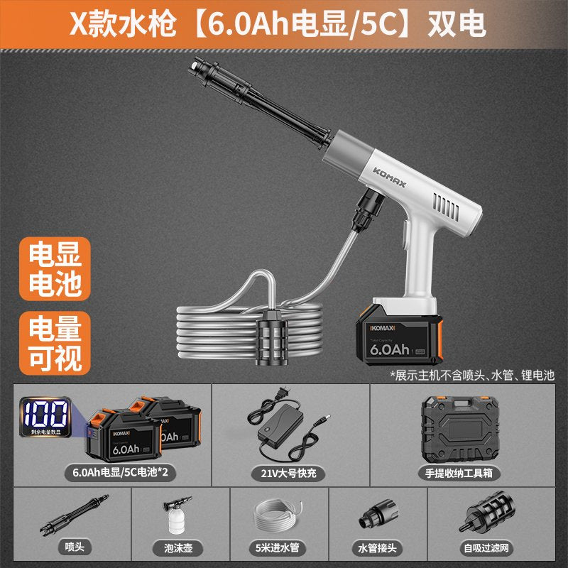 Wireless car washer - portable lithium battery high-pressure water gun - powerful booster pump - heavy-duty car cleaning tool