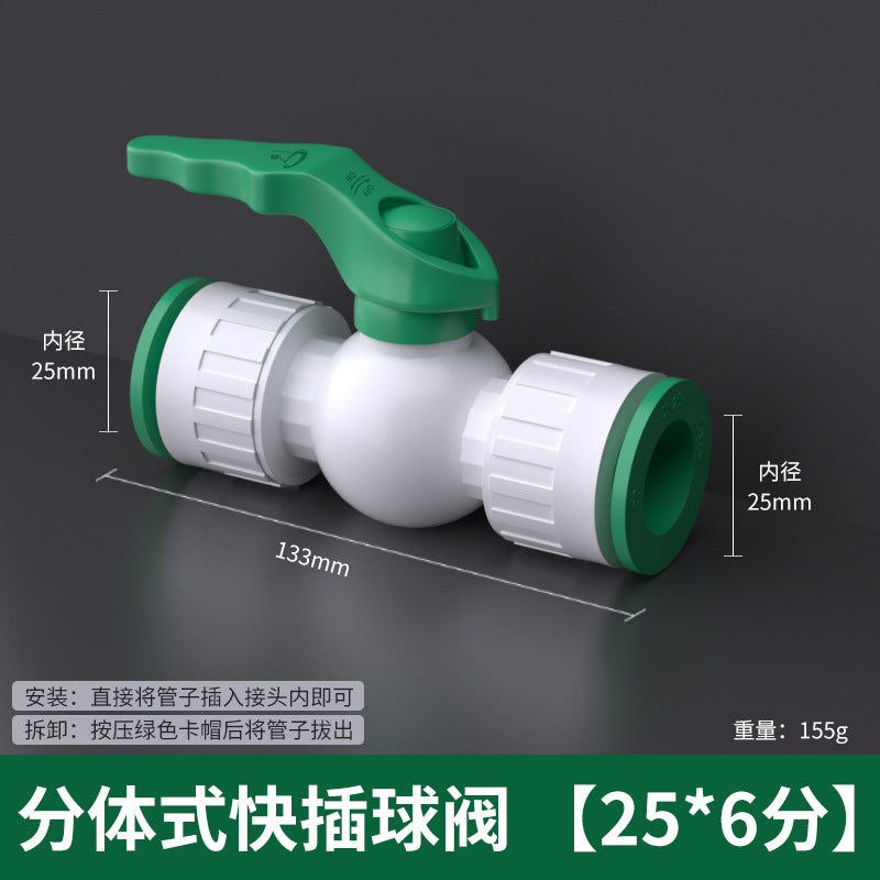 Ppr water pipe quick connector free of heat fusion quick plug 20pe ball valve tee quick connector elbow straight plug union joint accessories