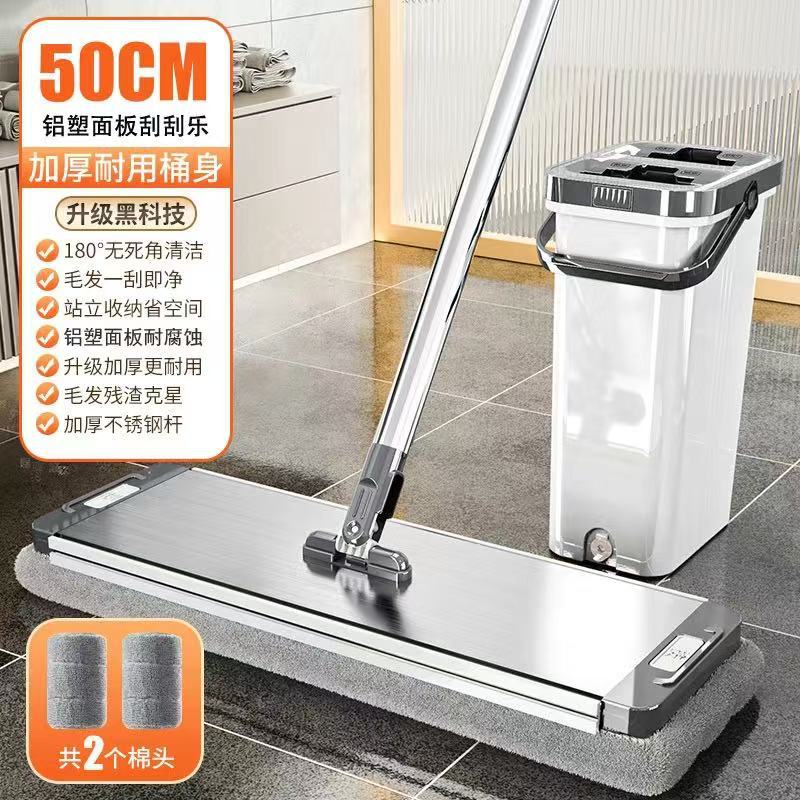new hands-free flat mop with scraper – the ultimate one-touch cleaning solution for home use, featuring wet & dry separation for effortless mopping