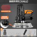 High-power wall sander with dust collection, wall putty sanding machine, electric ultra-light sanding machine