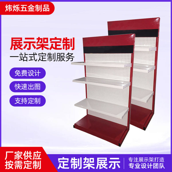 Manufacturers customize warehouse supermarket hardware tool racks, and can customize multi-size product display racks and containers.